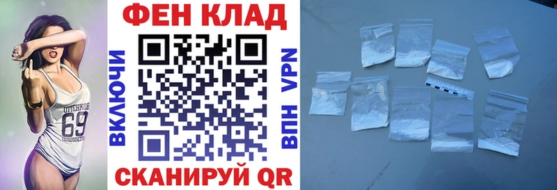 АМФЕТАМИН 97% Купино