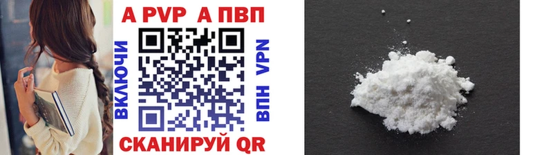 продажа наркотиков  Купино  A PVP крисы CK 
