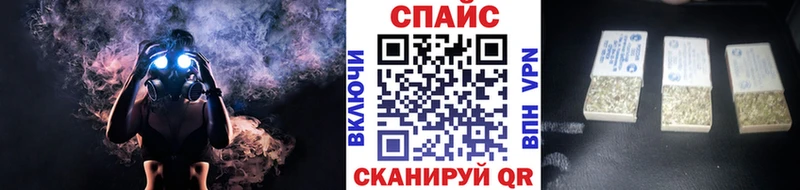 Бутират бутандиол Купино