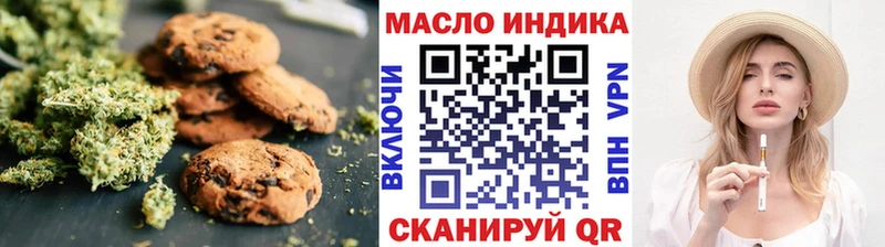 сколько стоит  Купино  Cannafood конопля 