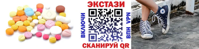 цены   Купино  ЭКСТАЗИ MDMA 