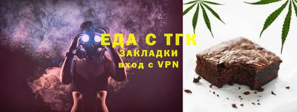 ECSTASY Аркадак