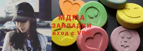 прущие грибы Арсеньев