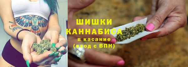 гашик Армянск