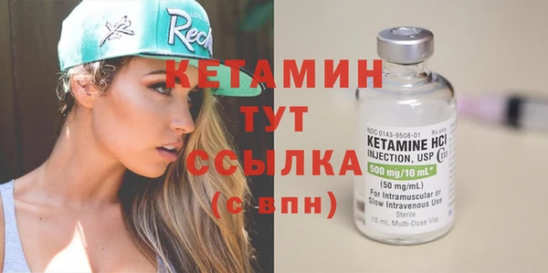 мескалин Балахна