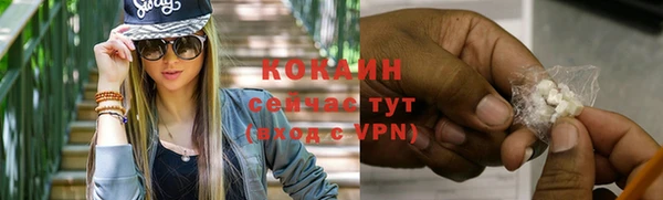 спайс Балабаново