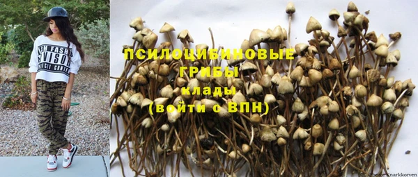 кокаин VHQ Семилуки