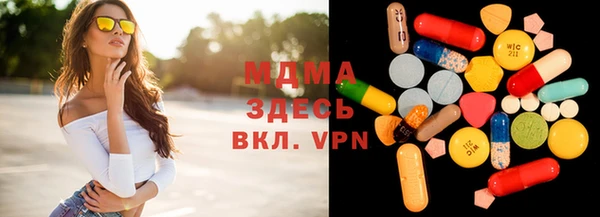 мескалин Балахна