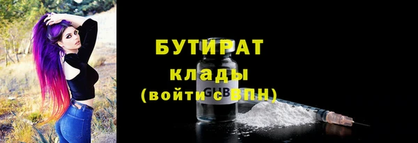 прущие грибы Арсеньев