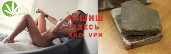 прущие грибы Арсеньев