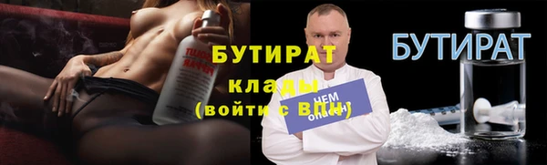 мескалин Балахна