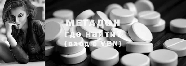 гашик Армянск