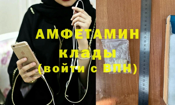 мескалин Балахна
