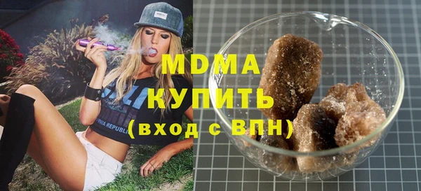 ECSTASY Аркадак