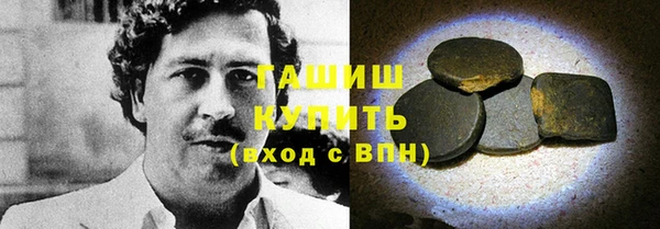 гашик Армянск
