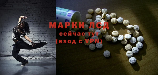 спайс Балабаново