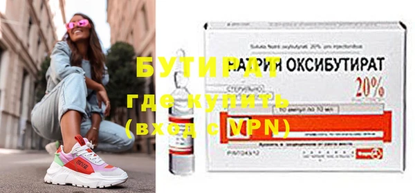 гашик Армянск