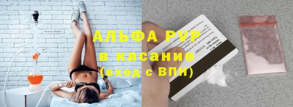 спайс Балабаново
