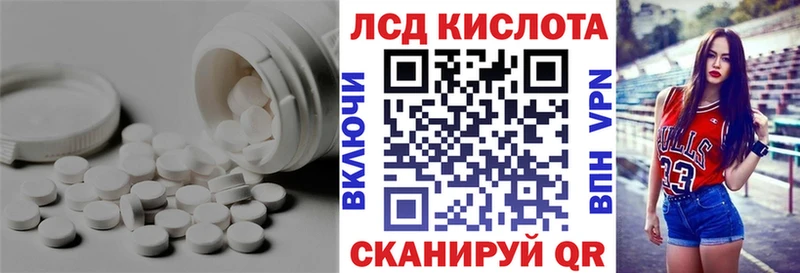 купить наркоту  Купино  ЛСД экстази кислота 