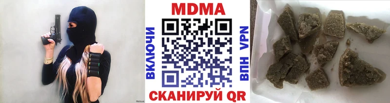MDMA молли  Купино 