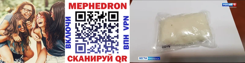 как найти закладки Купино МЕФ мука