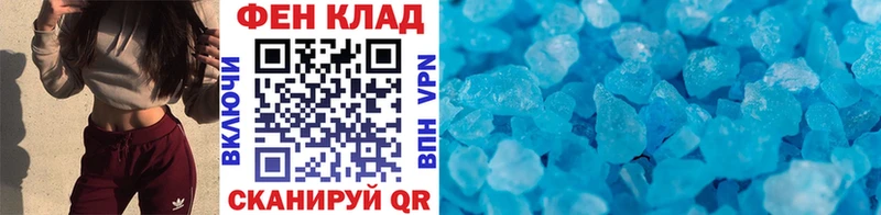 кракен вход  Купино  МЕТАМФЕТАМИН винт  что такое  
