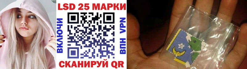 кракен ТОР  Купино  Марки 25I-NBOMe 1,5мг 